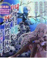 野猪影院综艺声浪现场海报